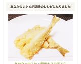 外サクッ中ふわっ♡簡単キスの天ぷら作り方11写真