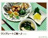 お弁当に♪簡単ちくわのスイチリマヨ♡作り方9写真