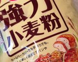 筍の天ぷら　★　旬のおばんざい作り方2写真