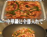 美味ドレの肉味噌＆中華Ｄでパスタ焼きそば作り方1写真