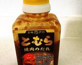 レンジも使ってね☆焼肉弁当☆男子弁当☆作り方2写真