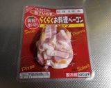 香り爽やか☆セロリパスタ✿作り方12写真