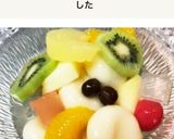 白玉入りフルーツみつ豆作り方10写真