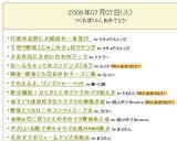 ✿子ﾌﾞﾀ達が好きなツナマヨの卵焼き✿作り方3写真