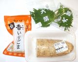 山芋ステーキ♪山芋焼く大葉のせ作り方1写真