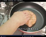ホワイトソースハンバーグ♪作り方12写真