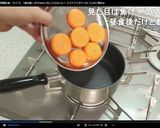人参グラッセ♪作り方6写真