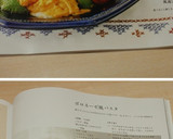 極ウマ♡ナスとひき肉のボロネーゼ風パスタ作り方30写真