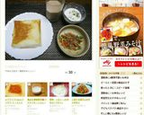 人参と水菜の☆おかか炒め☆作り方5写真