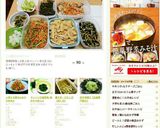 人参と水菜の☆おかか炒め☆作り方6写真