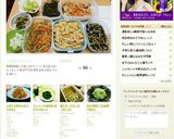 クレソンの塩昆布､梅おかか和え☆作り方10写真