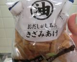 鶏とキノコの醤油バター炊き込みご飯作り方10写真