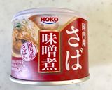サバ缶で☆ナスとピーマンの味噌炒め作り方5写真