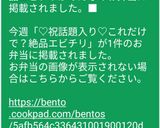 ♡祝話題入り♡これだけで？絶品エビチリ作り方7写真
