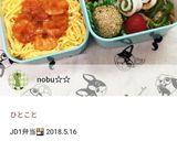 ♡祝話題入り♡これだけで？絶品エビチリ作り方8写真