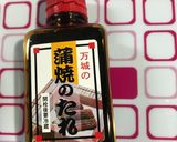 あっという間に時短チャーシュー作り方4写真
