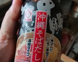 子供パクパクもずく丼作り方11写真