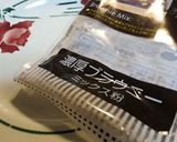 100円ミックス粉でチョコ ピッツェル作り方7写真