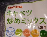 玉子スープ作り方1写真