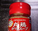 玉子スープ作り方4写真
