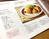 お弁当◎キャベツ☆豚挽肉☆簡単メンチカツ作り方13写真