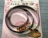簡単おもてなし高野豆腐〜(o˘◡˘o)♡作り方2写真