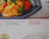 さっぱりと美味しい☆鶏もも肉の塩焼き作り方13写真