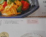 さっぱりと美味しい☆鶏もも肉の塩焼き作り方13写真