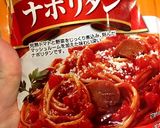ズボラなナポリタン作り方5写真