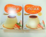 懐かしさを食べる、プリンケーキ!作り方1写真