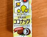 簡単デザート タピオカココナッツ作り方2写真