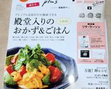 炊飯器で簡単♪　にんじんピラフ作り方3写真