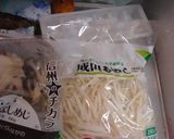 最速の冷凍もやし入り冷凍ラーメン作り方3写真