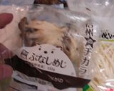 最速の冷凍もやし入り冷凍ラーメン作り方4写真