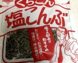 作り置き ピーマンのお浸し作り方2写真