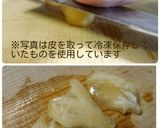 大葉としらすの本格ペペロンチーノパスタ作り方9写真