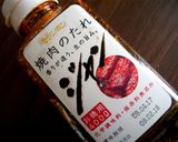 餃子の皮で☆ウインナーピザミルフィーユ風作り方4写真