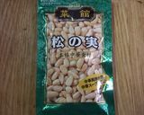 炊飯器まかせ！ぷる肌♡超簡単サムゲタン作り方8写真