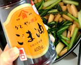 豚トロ豚キムチと小松菜大根の塩炒め作り方7写真