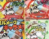 卵白プリン ミルメーク作り方16写真