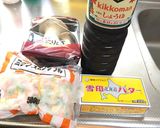 エリンギとミックスベジのバター醤油煮作り方1写真