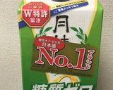 ロールキャベツDE糖質制限(6.2g)作り方3写真