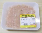 お弁当に最適!超簡単きんぴらハンバーグ作り方2写真