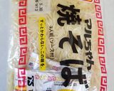 夏トマト五目あんかけ焼きそば作り方8写真