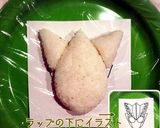 キャラ弁☆ウルトラマン ルーブ☆ロッソ作り方3写真