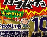 人参サラダ(改良版)カラムーチョと和えて作り方3写真