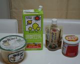 本格お店の味！四川風冷やし担々麺作り方2写真