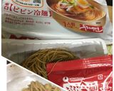 ビビン麺オムレツ作り方2写真