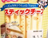 ミートソースチーズ春巻き作り方2写真