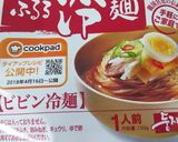 納豆サラダ冷麺作り方2写真